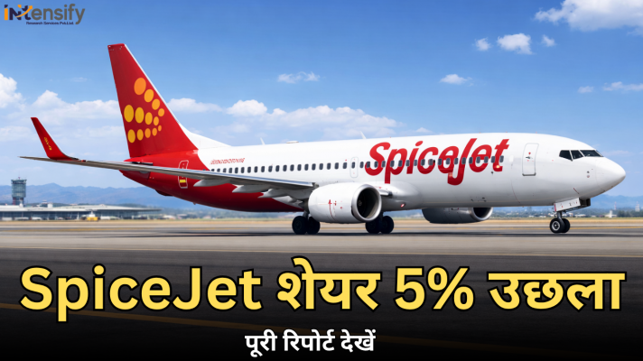Spicejet Uk शेयर बाजार में निवेश की रणनीति - SpiceJet शेयर 5% उछला, UK कोर्ट के ...